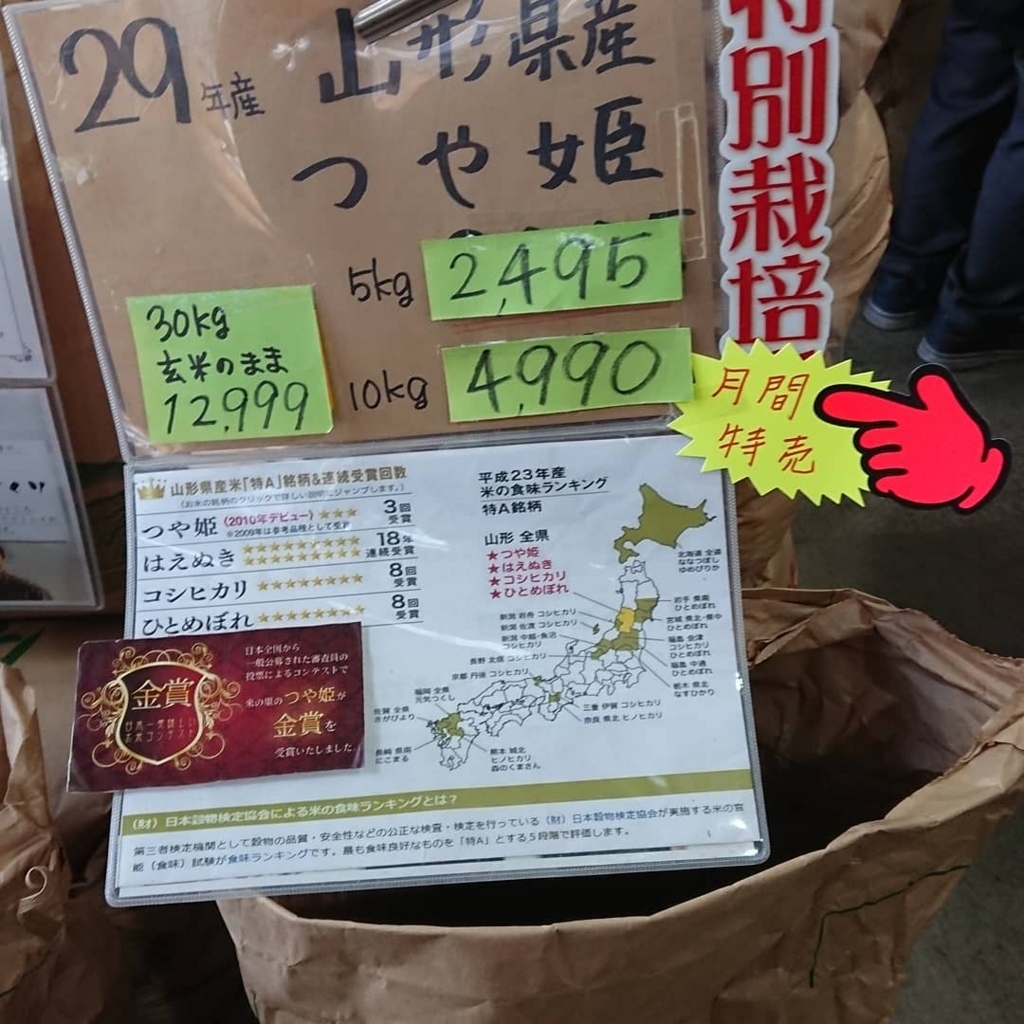 f:id:infochang:20180422101333j:plain f:id:infochang:20180422101333j:plain