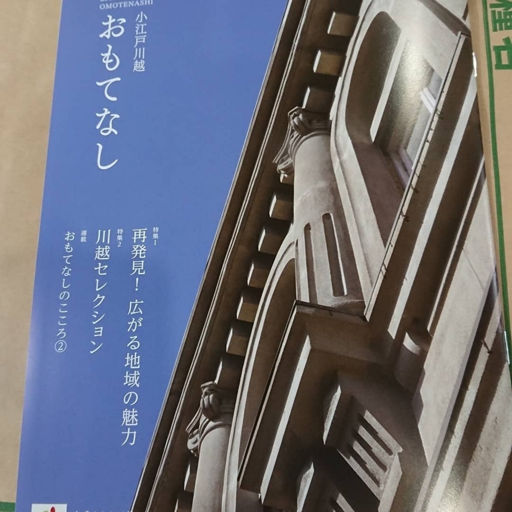 f:id:infochang:20180531073920j:plain f:id:infochang:20180531073920j:plain