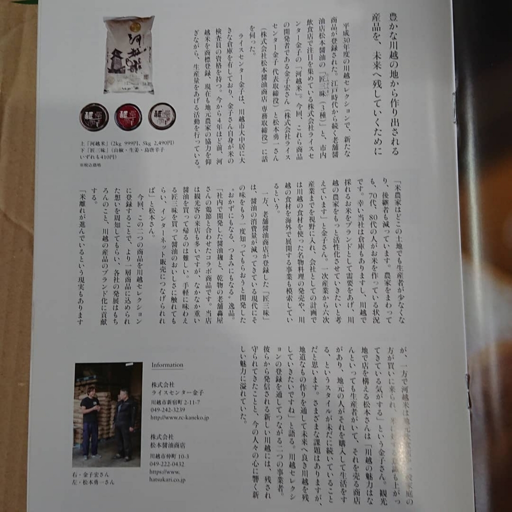 f:id:infochang:20180531074000j:plain f:id:infochang:20180531074000j:plain