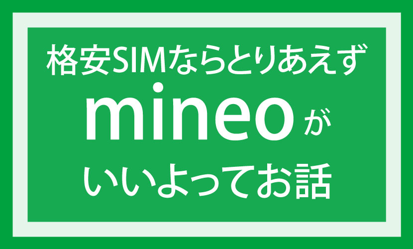 f:id:infonote777:20190402162939j:plain f:id:infonote777:20190402162939j:plain