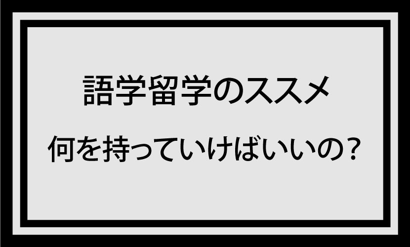 f:id:infonote777:20190501202521j:plain f:id:infonote777:20190501202521j:plain