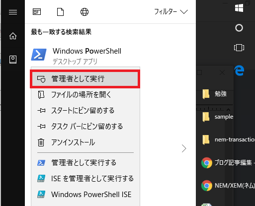 f:id:infoprocesmaster:20180114131210p:plain