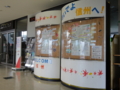 20111115002300