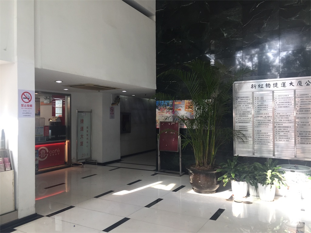 f:id:informsmac:20171223145131j:image