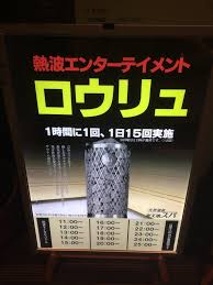 f:id:infoseiri:20190212173605j:plain f:id:infoseiri:20190212173605j:plain
