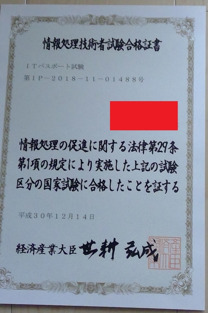 f:id:infoseiri:20190215130556j:plain f:id:infoseiri:20190215130556j:plain
