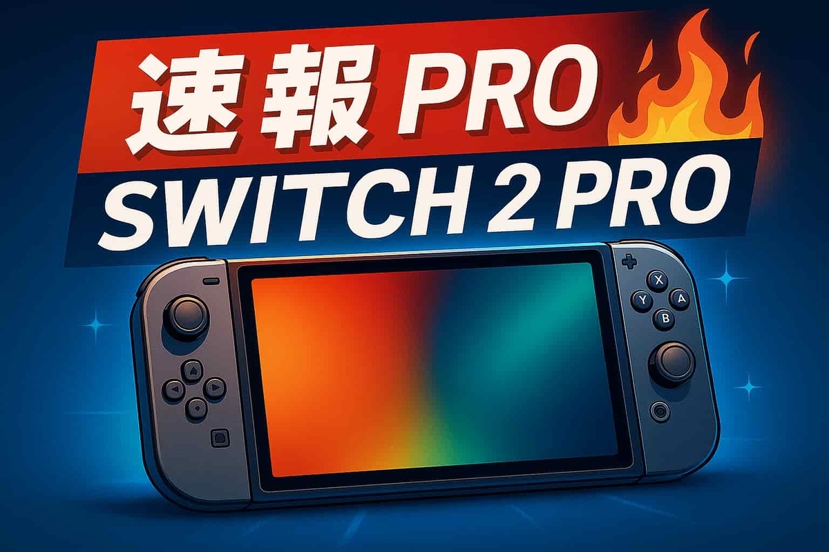 ゲーム機本体 マイクラカセット 充電器 SDカード キャンセルされ