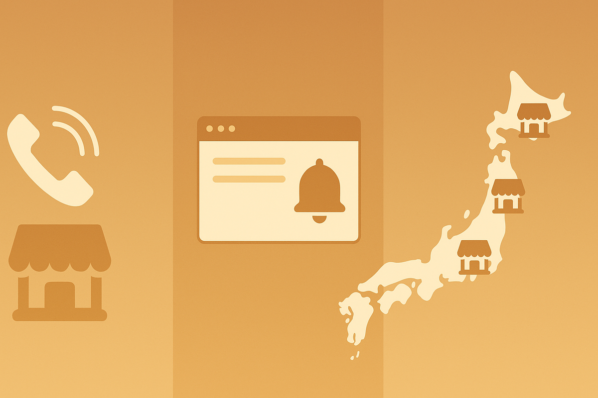 Three easy stock checks—call the store, watch website alerts, compare multiple locations on a Japan map—friendly, actionable guidance with warm optimism