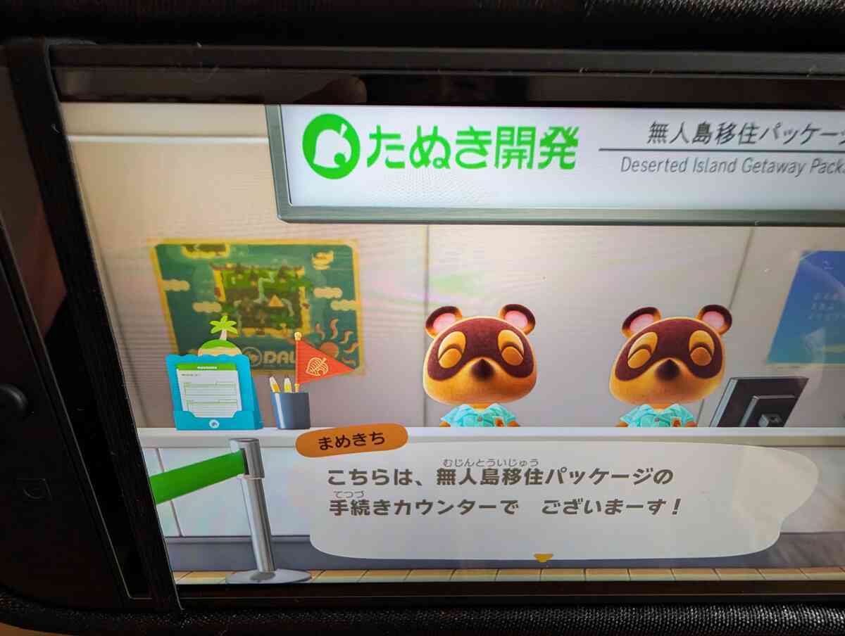 Cozy island bureaucracy moment on a handheld screen—two adorable clerk mascots at the service counter, “new update” vibes and nervous excitement before you unlock rare collab items