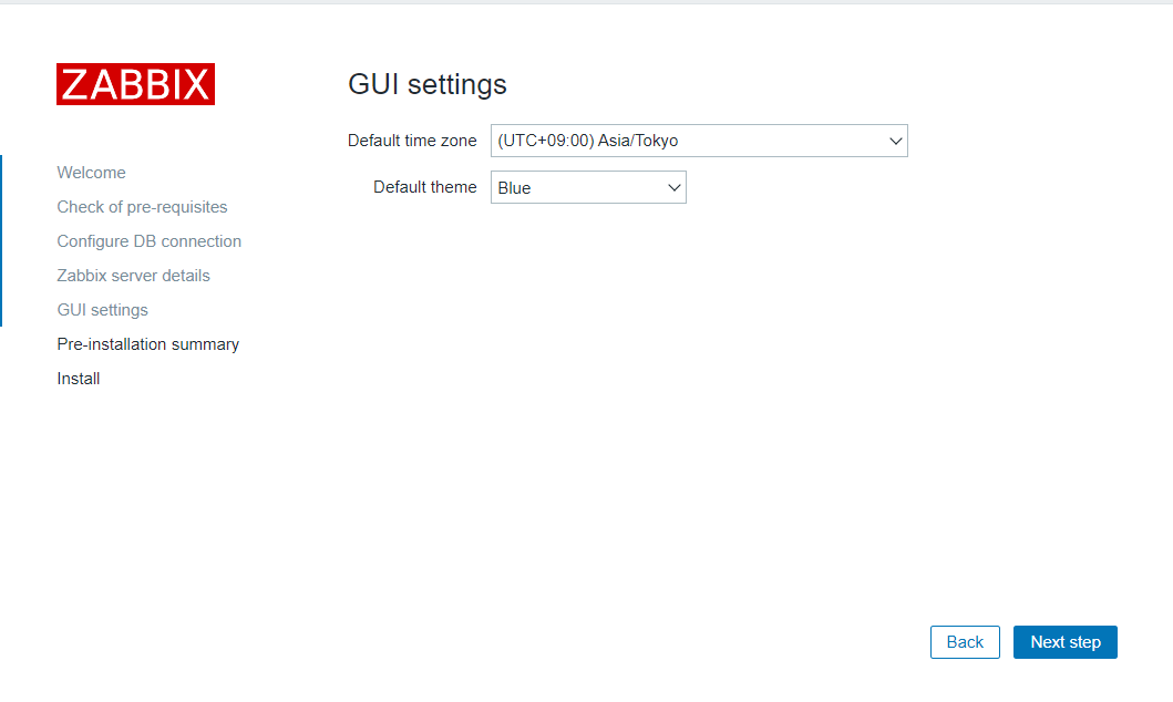 f:id:infrablogger:20211104000057p:plain