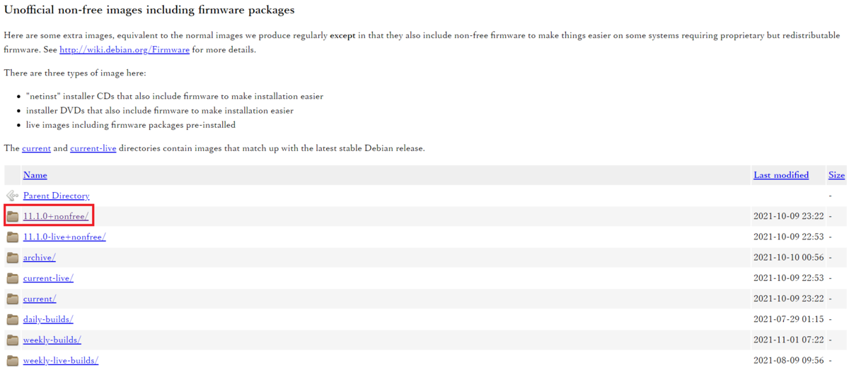 f:id:infrablogger:20211106191543p:plain