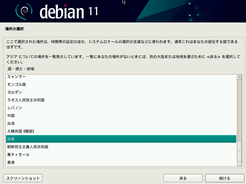 f:id:infrablogger:20211106200358p:plain