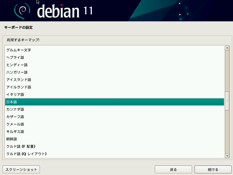 f:id:infrablogger:20211106200456p:plain