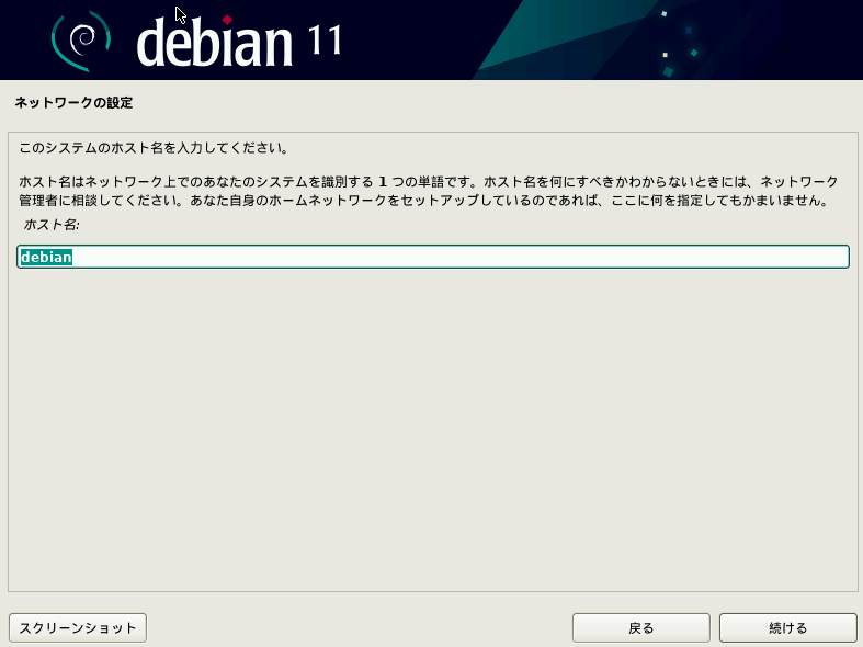 f:id:infrablogger:20211106200607p:plain