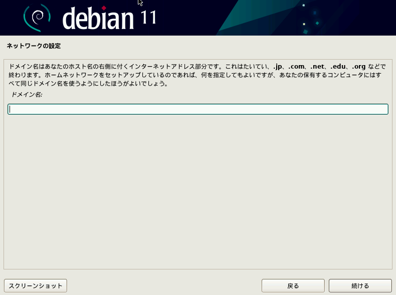 f:id:infrablogger:20211106200646p:plain