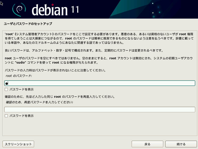 f:id:infrablogger:20211106201034p:plain