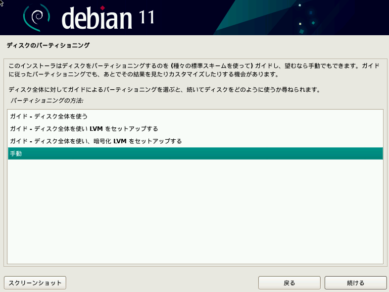 f:id:infrablogger:20211106202025p:plain