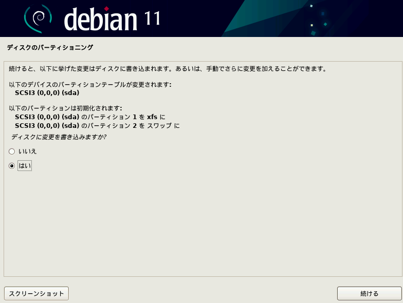 f:id:infrablogger:20211106203302p:plain