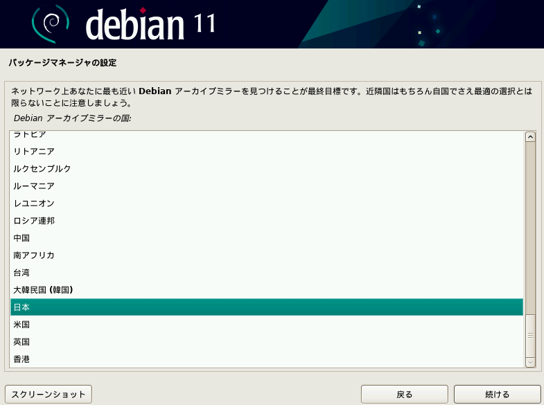 f:id:infrablogger:20211106203558p:plain