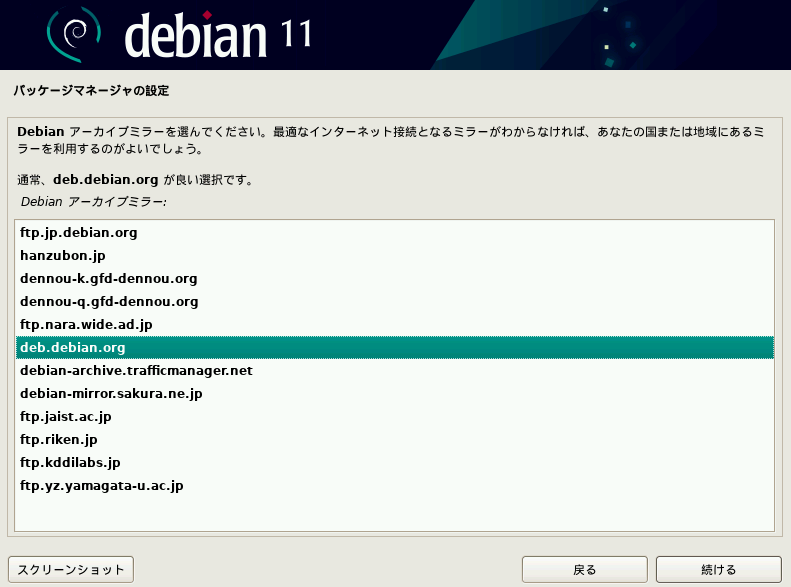 f:id:infrablogger:20211106203648p:plain