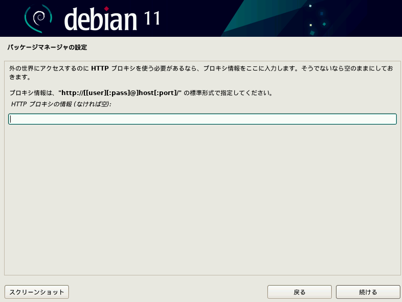 f:id:infrablogger:20211106203735p:plain