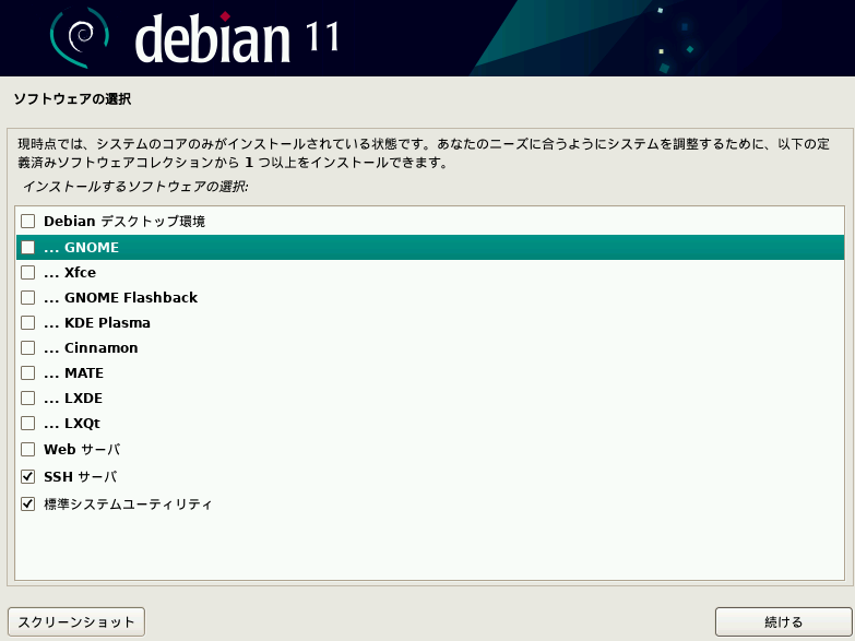 f:id:infrablogger:20211106203930p:plain