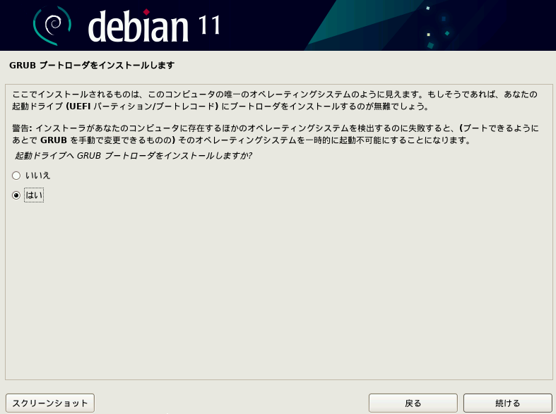 f:id:infrablogger:20211106204149p:plain
