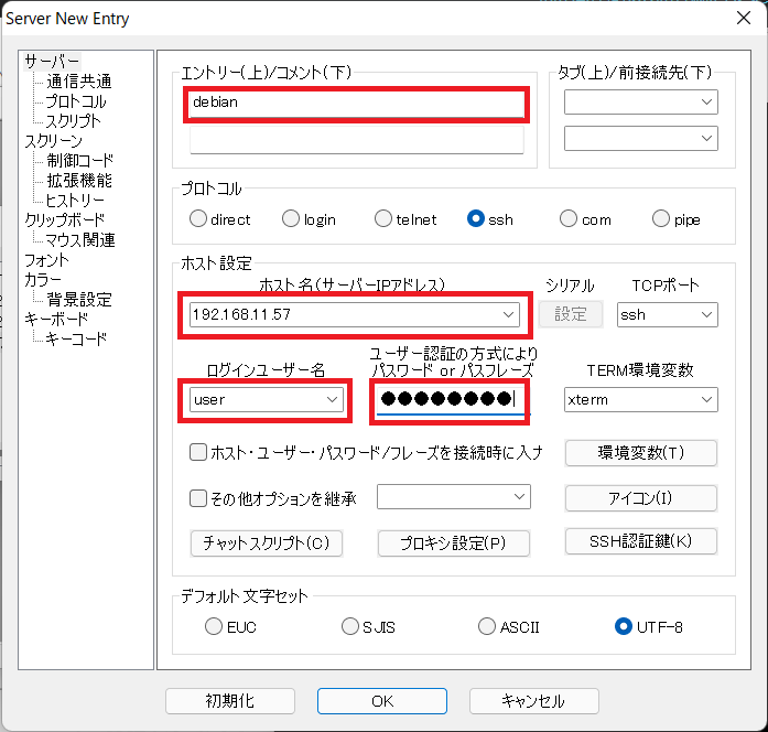 f:id:infrablogger:20211106213627p:plain