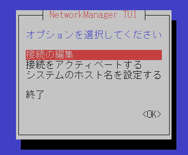 f:id:infrablogger:20211106215457p:plain