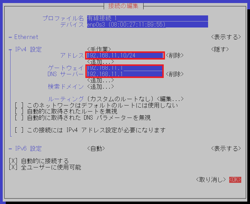 f:id:infrablogger:20211106215750p:plain