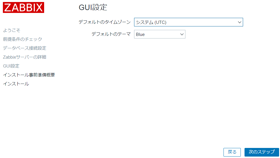 f:id:infrablogger:20211107142509p:plain