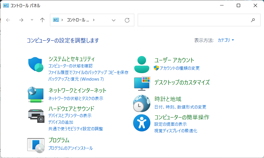 f:id:infrablogger:20211108161631p:plain