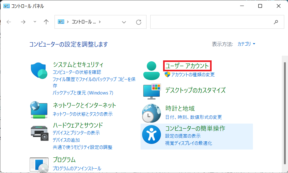 f:id:infrablogger:20211108161806p:plain