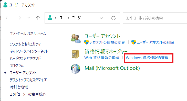 f:id:infrablogger:20211108161859p:plain
