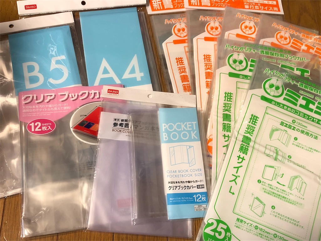 f:id:inful_you:20190512120210j:image