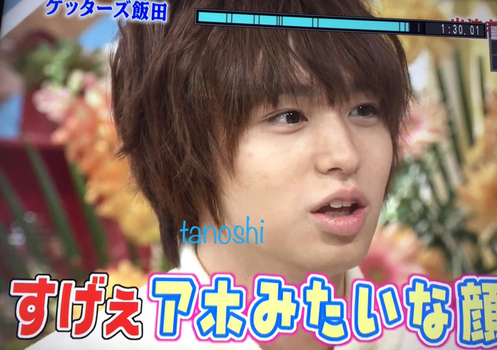 f:id:ingIgni:20170214224249j:plain