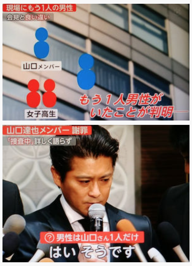 Tokio長瀬智也の謝罪文だけ短い理由 マイマインドウォッチッチ Com Tokio長瀬智也の謝罪文だけ短い理由 マイマインドウォッチッチ Com
