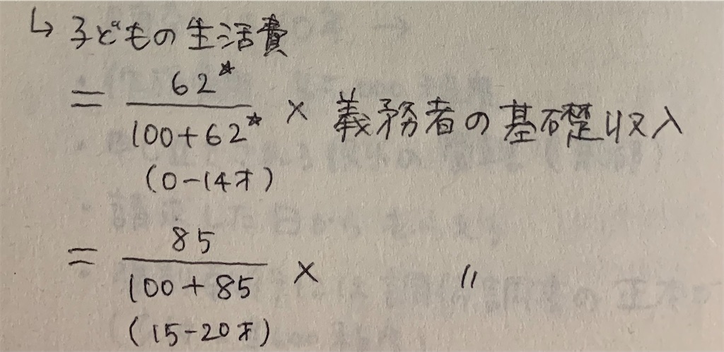 f:id:ingaoho24:20231215234625j:image