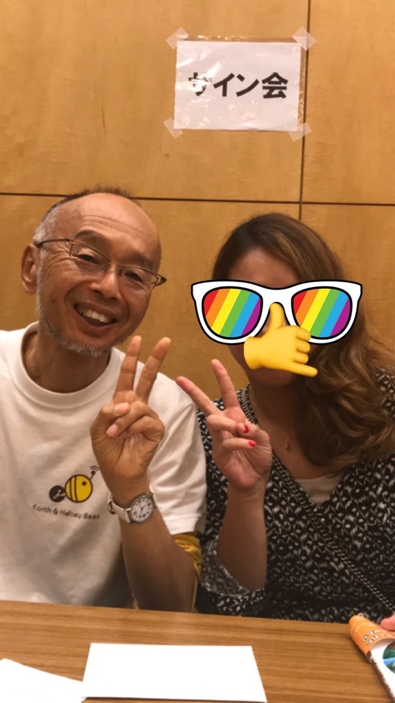 f:id:ingeborugu:20181007225158j:plain