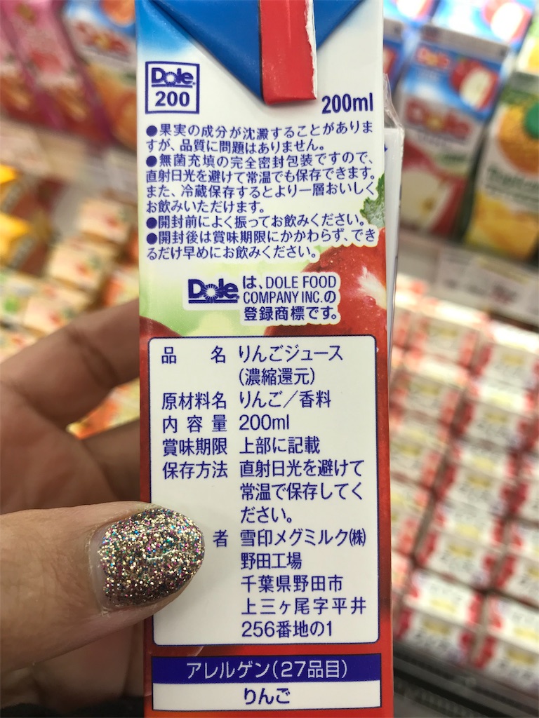 f:id:ingeborugu:20190410081819j:image f:id:ingeborugu:20190410081819j:image
