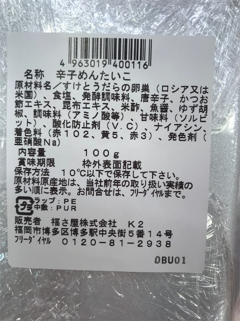 f:id:ingeborugu:20190410081822j:image f:id:ingeborugu:20190410081822j:image