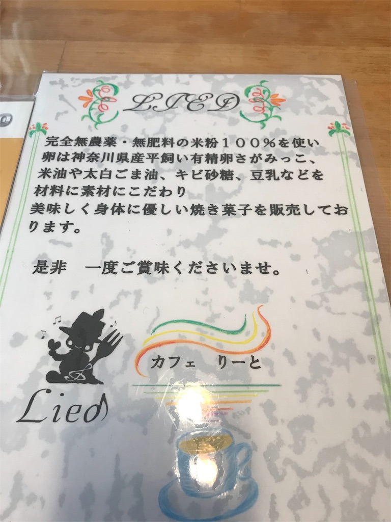f:id:ingeborugu:20190614135031j:image