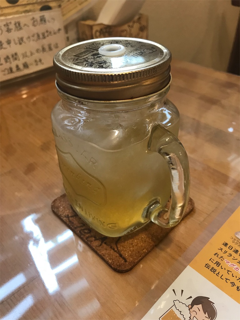 f:id:ingeborugu:20190614135050j:image