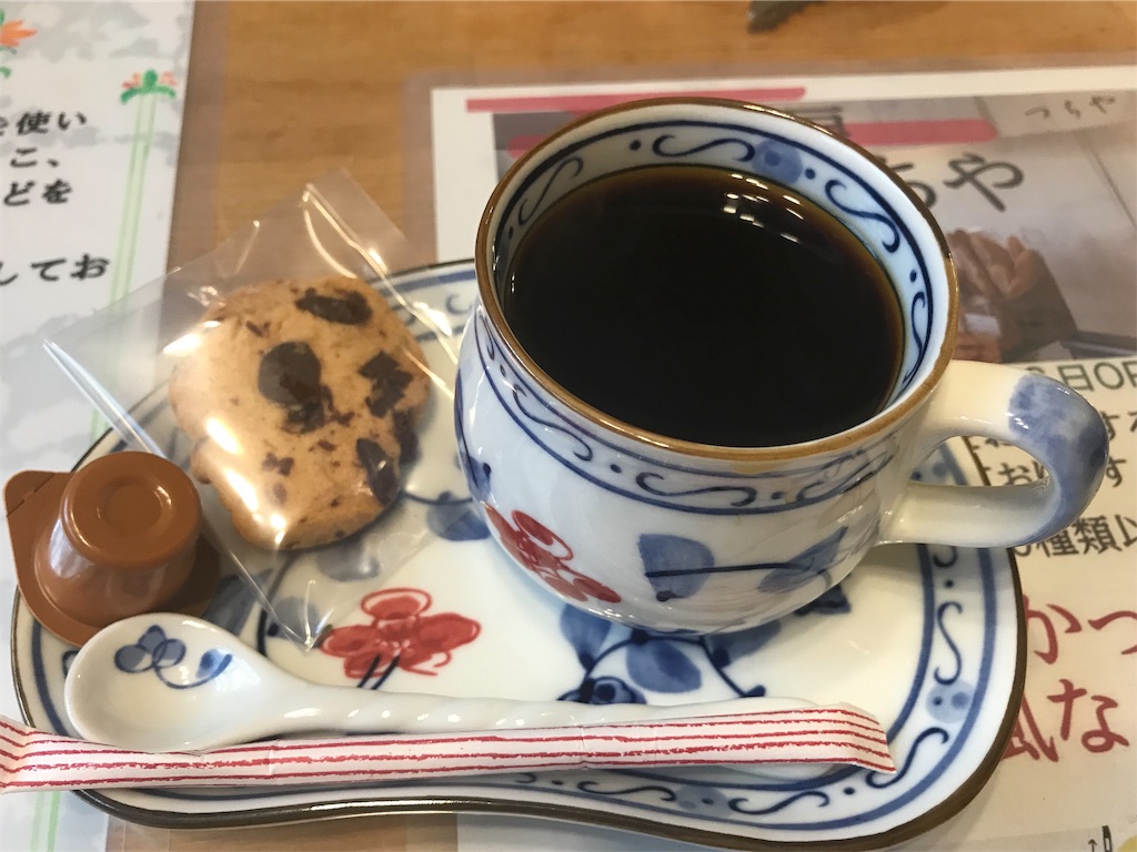 f:id:ingeborugu:20190614135058j:plain