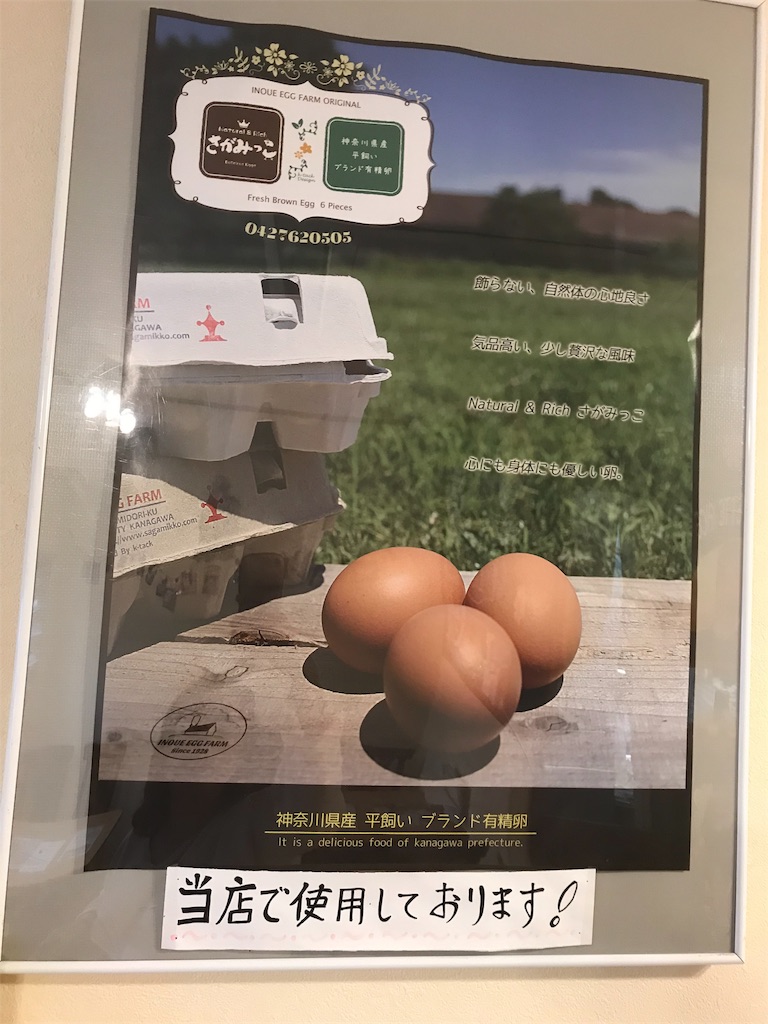 f:id:ingeborugu:20190615080958j:image