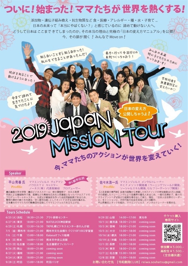 f:id:ingeborugu:20190911112411j:plain