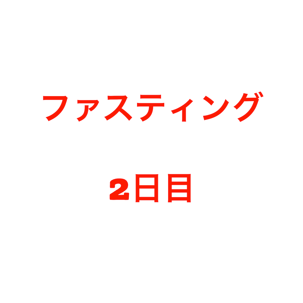 f:id:ingeborugu:20190912155341p:image