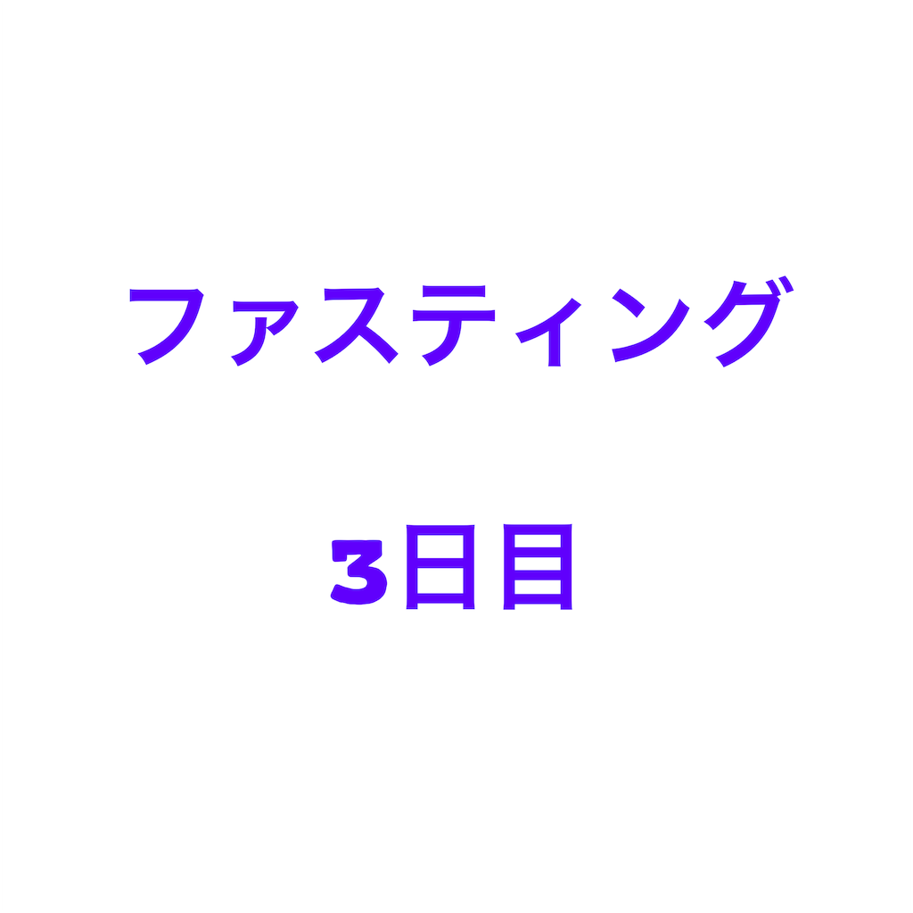 f:id:ingeborugu:20190913163050p:image