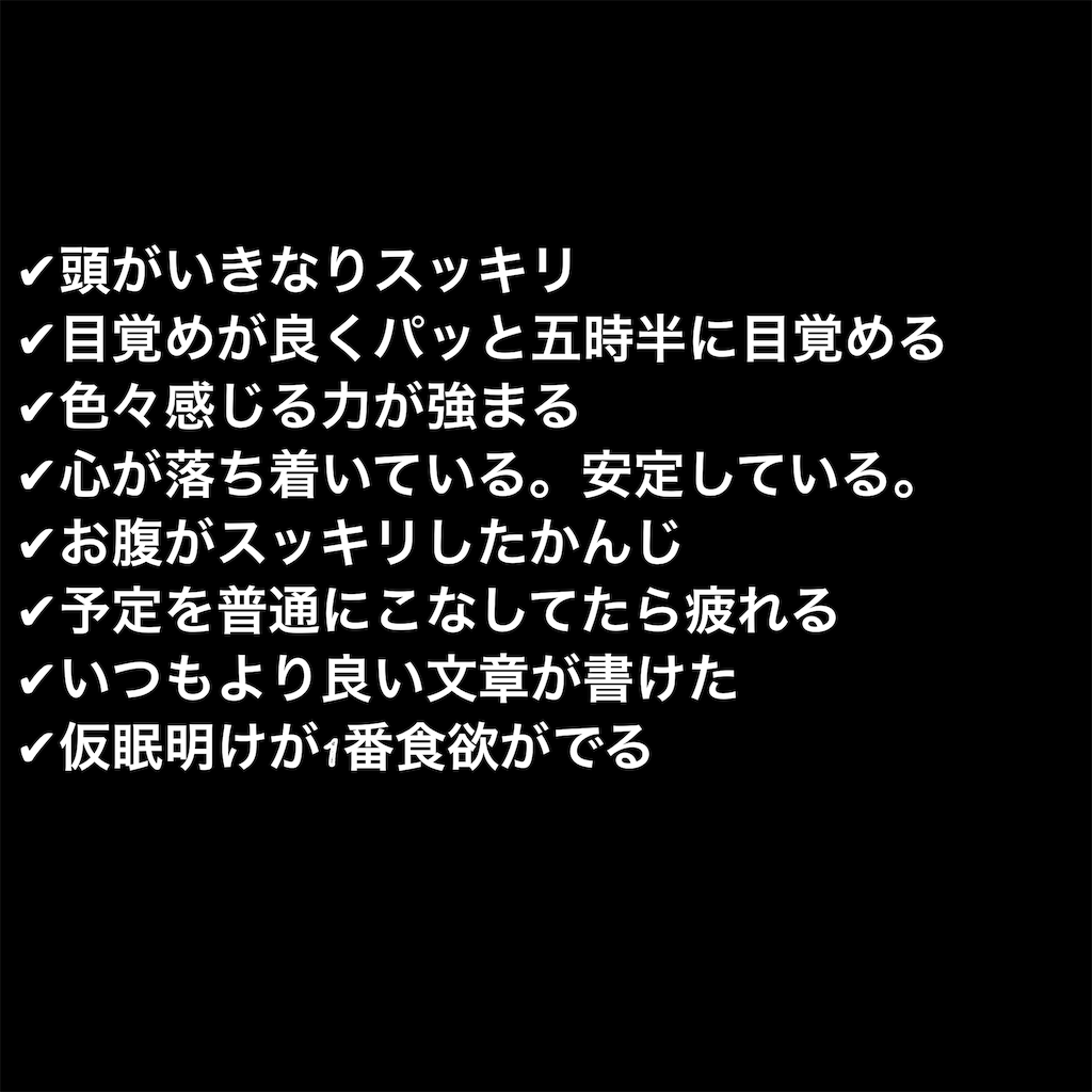 f:id:ingeborugu:20190913163333p:image
