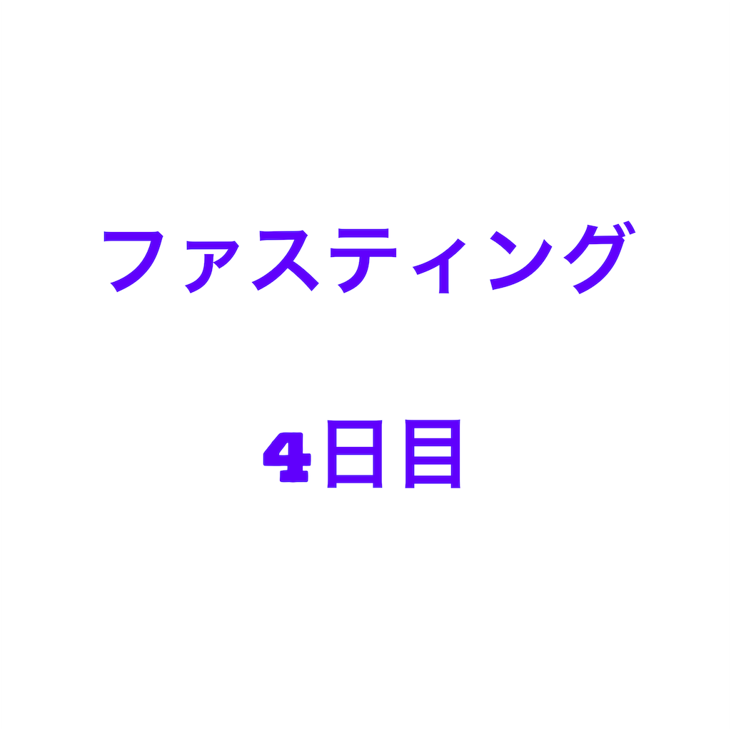 f:id:ingeborugu:20190914160120p:image